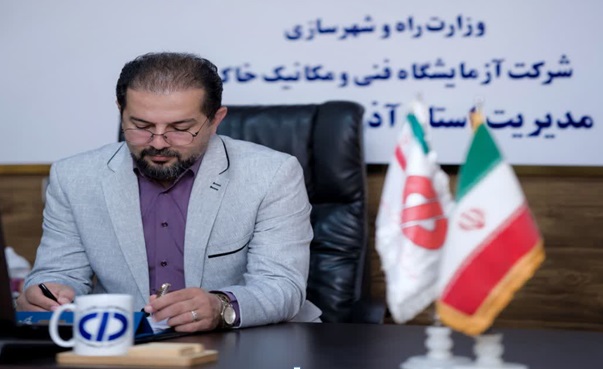 130000 مورد آزمایش فنی و تخصصی در پروژه‌های عمرانی استان آذربایجان غربی ثبت شد